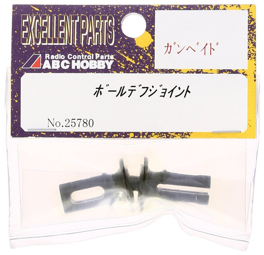 Grid Ball Diff Joit Cup