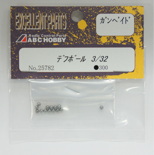 Grid Ball Diff 3/32 Diff Ball