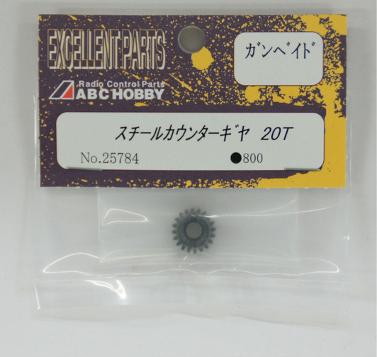 Steel Counter Gear 20T