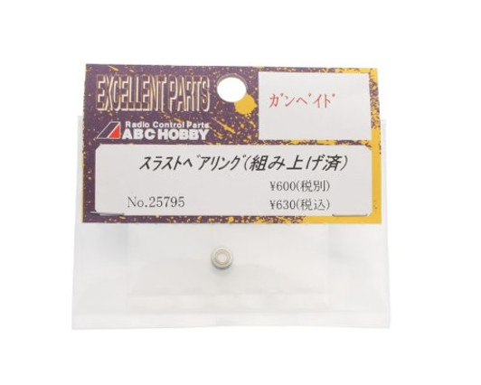 Grid Ball Diff Thrust Bearing