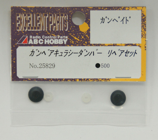 ABC Hobby RC | Authentic Japanese Parts | Plaza Japan - Page 8