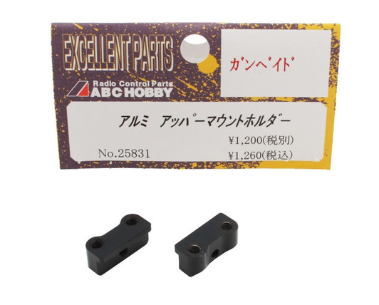 Aluminum Upper Mount Holder