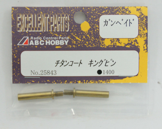 Titanium Coated Kingpin