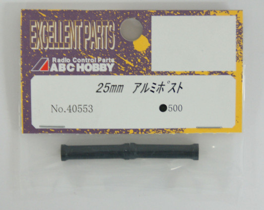 ABC Hobby RC | Authentic Japanese Parts | Plaza Japan - Page 8