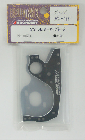 GG AL Motor Plate