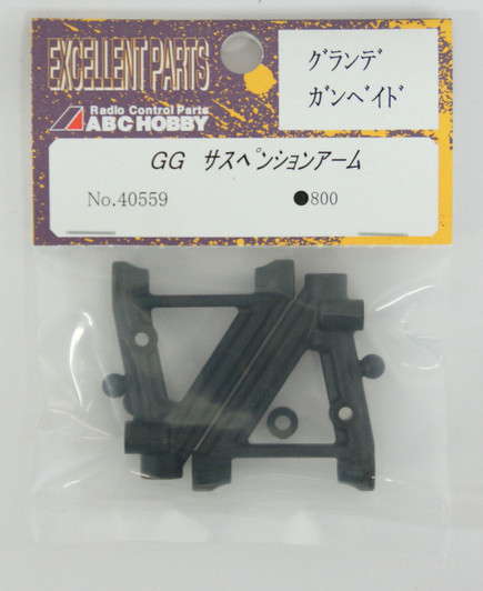 GG Suspension Arm