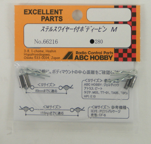 Stealth Wire with Body Pin M