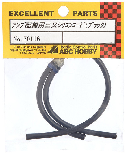 Silicon Cord (Black)