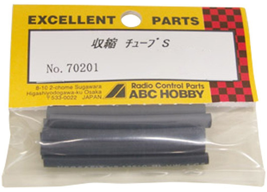 Heat Shrink Tubing (Black S)