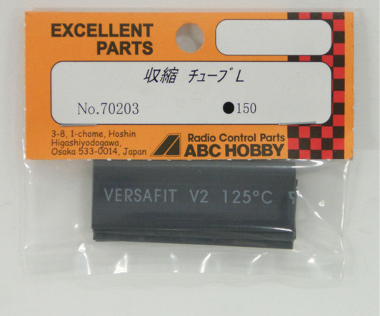 Heat Shrink Tubing (Black L)