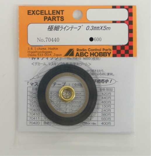 Micro Line Tape 0.3mm x 5m
