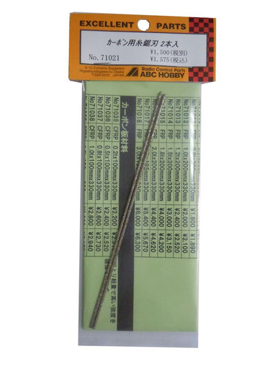 FretEE]Saw Blade for Carbon 2 pics