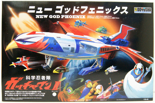 Doyusha 500873 Science Ninja Team Gatchaman II New God Phoenix Model Kit
