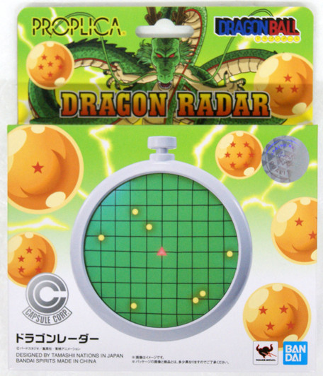 Bandai PROPLICA Dragon Radar (Dragon Ball)