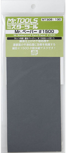 GSI Creos Mr.Hobby MT308 Mr. Waterproof Sand Paper #1500 (4 Sheets/93x230mm)