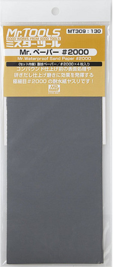 GSI Creos Mr.Hobby MT309 Mr. Waterproof Sand Paper #2000 (4 Sheets/93x230mm)