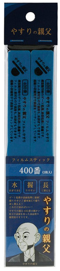 Pit-Road PY07 Film Stick File #400 (2 pcs.) Pit-Road PY07 Film Stick File #400 (2 pcs.)