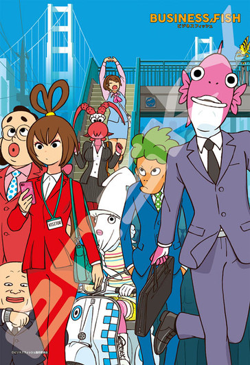 Ensky Jigsaw Puzzle 300-1566 Business Fish (300 Pieces)