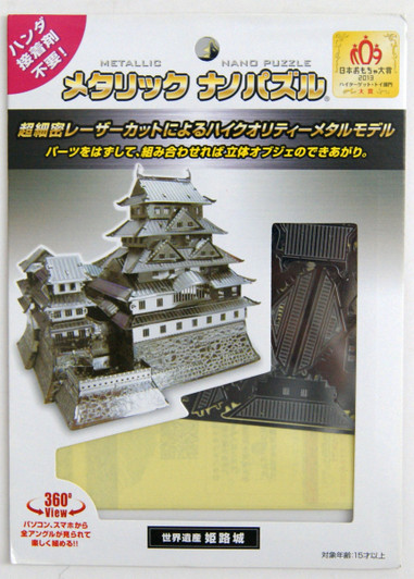 Tenyo Metallic Nano Puzzle T-MN-049 Himeji Castle