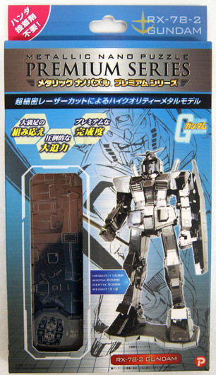 Tenyo Metallic Nano Puzzle TMPG-01 RX-78-2 Gundam Tenyo Metallic Nano Puzzle TMPG-01 RX-78-2 Gundam