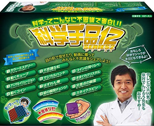 Tenyo Japan 117279 Denjiro Yonemura's Science Magic 12 Series 2 (Magic Trick)