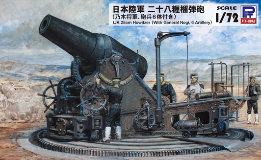 Pit-Road 1/72 IJA 28cm Howitzer L/10 with General Nogi Plastic Model