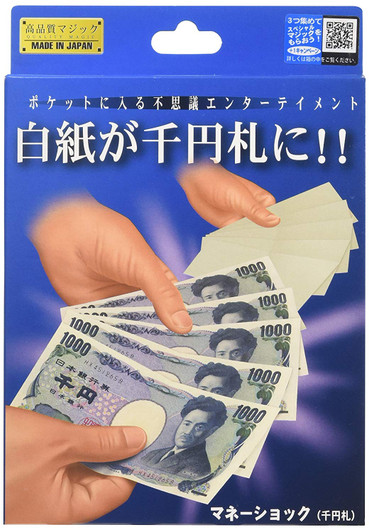 Tenyo Japan 116265 Money Shock (1000 Yen Bill) (Magic Trick)