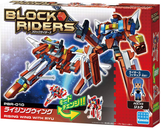 Kawada PBR-010 nanoblock Block Riders Rising Wing w/ Ryu