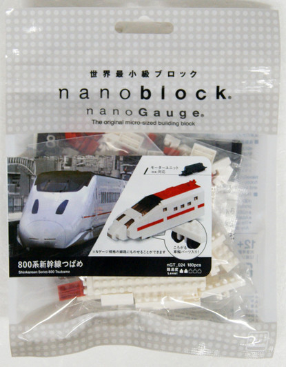 Kawada nGT_024 nanoblock Series 800 Shinkansen Tsubame