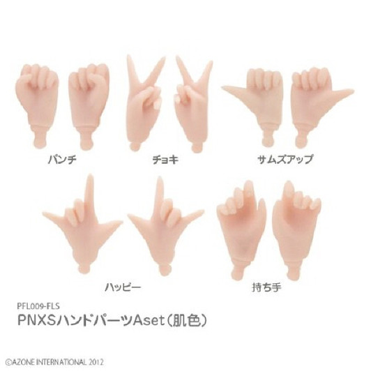 Azone PFL009-FLS PNXS Hand Parts A Set Skin Color