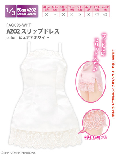 Azone FAO095-WHT AZO2 Slip Dress (Pure White) Azone FAO095-WHT AZO2 Slip Dress (Pure White)