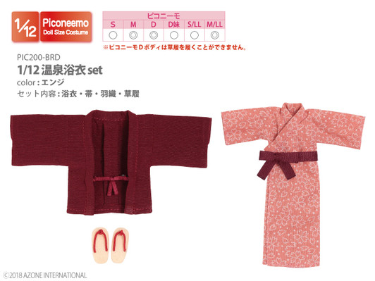 Azone PIC200-BRD 1/12 Onsen Yukata Set (Dark Red)