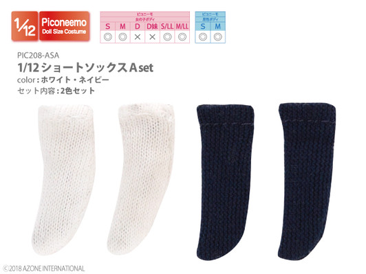 Azone PIC208-ASA 1/12 Short Socks A Set (White/Navy) Azone PIC208-ASA 1/12 Short Socks A Set (White/Navy)