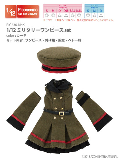 Azone PIC230-KHK 1/12 Military One Piece Set (Khaki) Azone PIC230-KHK 1/12 Military One Piece Set (Khaki)