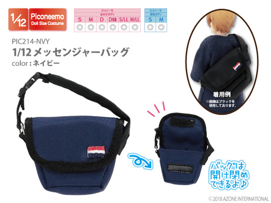 Azone PIC214-NVY Picco Neemo 1/12 Messenger Bag (Navy) Azone PIC214-NVY Picco Neemo 1/12 Messenger Bag (Navy)