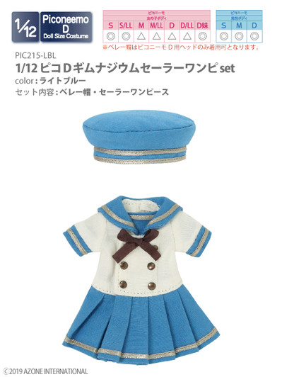 Azone PIC215-LBL 1/12 Piconeemo D Gymnasium Sailor One-piece Set (Light Blue) Azone PIC215-LBL 1/12 Piconeemo D Gymnasium Sailor One-piece Set (Light Blue)