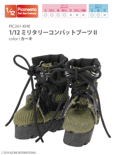 Azone PIC261-KHK 1/12 Piconeemo S Military Combat Boots II (Khaki)