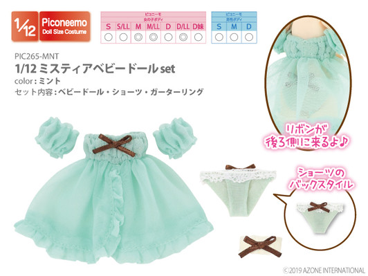 Azone PIC265-MNT 1/12 Piconeemo S Mistia Baby Doll Set (Mint)