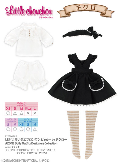 Azone PTG008-BLK LSS Apron One-piece Set by Chicro (Black) Azone PTG008-BLK LSS Apron One-piece Set by Chicro (Black)
