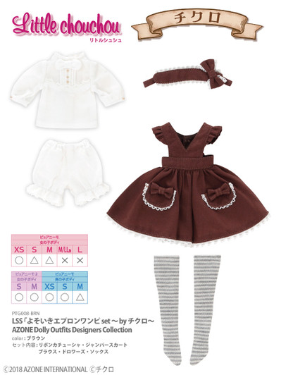 Azone PTG008-BRN LSS Apron One-piece Set by Chicro (Black) Azone PTG008-BRN LSS Apron One-piece Set by Chicro (Black)