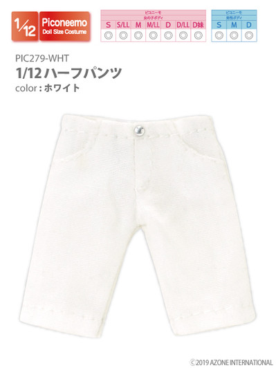 Azone PIC279-WHT 1/12 Piconeemo Half Pants (White)
