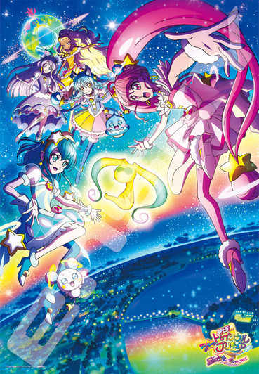 Ensky Jigsaw Puzzle 500T-L26 Star Twinkle PreCure Movie Our Song (500 L-Pieces) Ensky Jigsaw Puzzle 500T-L26 Star Twinkle PreCure Movie Our Song (500 L-Pieces)