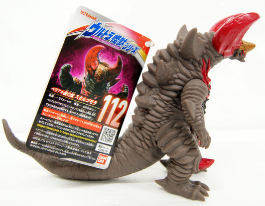 Bandai Ultraman Ultra Monster Series Skull Gomora Figure
