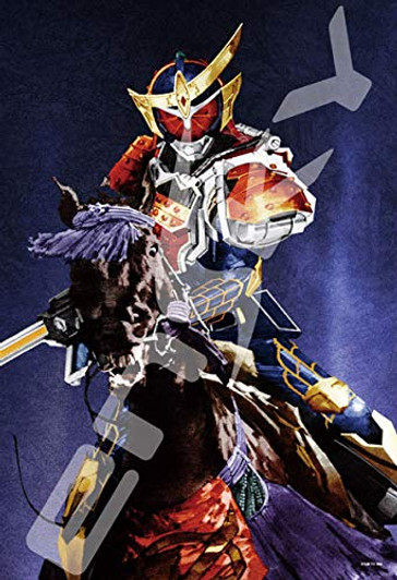 Ensky Jigsaw Puzzle 300-1540 Kamen Rider Series Yoshihito Sugahara Works Tenka Muso Shutsujin (300 Pieces)