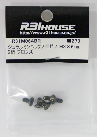 R31HOUSE R31M064BR Duralumin Hex Countersunk Screw M3x6 mm (Bronze/ 5 pcs)
