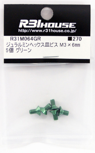 R31HOUSE R31M064GR Duralumin Hex Countersunk Screw M3x6 mm (Green/ 5 pcs)