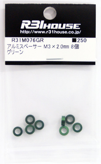 R31HOUSE R31M076GR Aluminum Spacer M3x2.0 mm (Green/ 8 pcs)