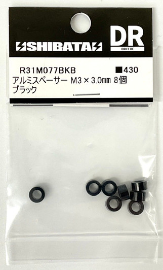 R31HOUSE R31M077BK Aluminum Spacer M3x3.0 mm (Black/ 8 pcs) R31HOUSE R31M077BK Aluminum Spacer M3x3.0 mm (Black/ 8 pcs)
