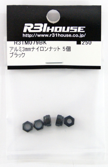 R31HOUSE R31M079BK Aluminum 3 mm Nylon Nut (Black/ 5 pcs)