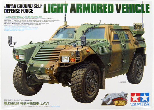 Tamiya 35368 JGSDF Light Armored Vehicle 1/35 Scale Kit